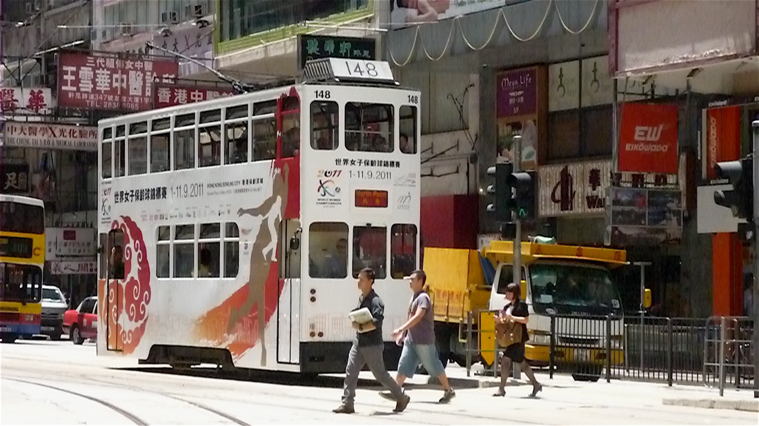 hong5