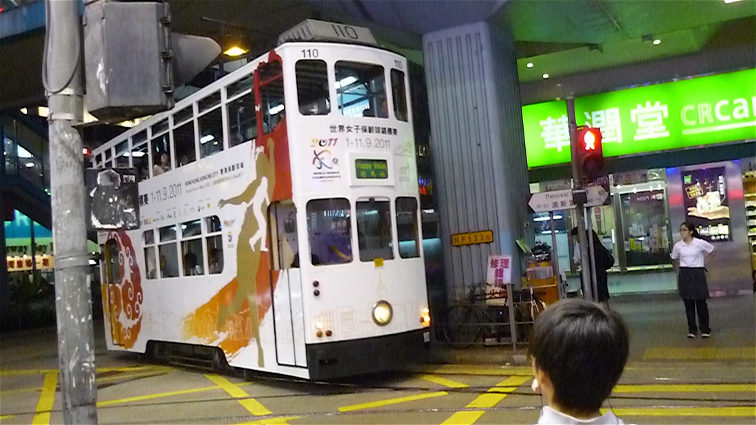 hong1