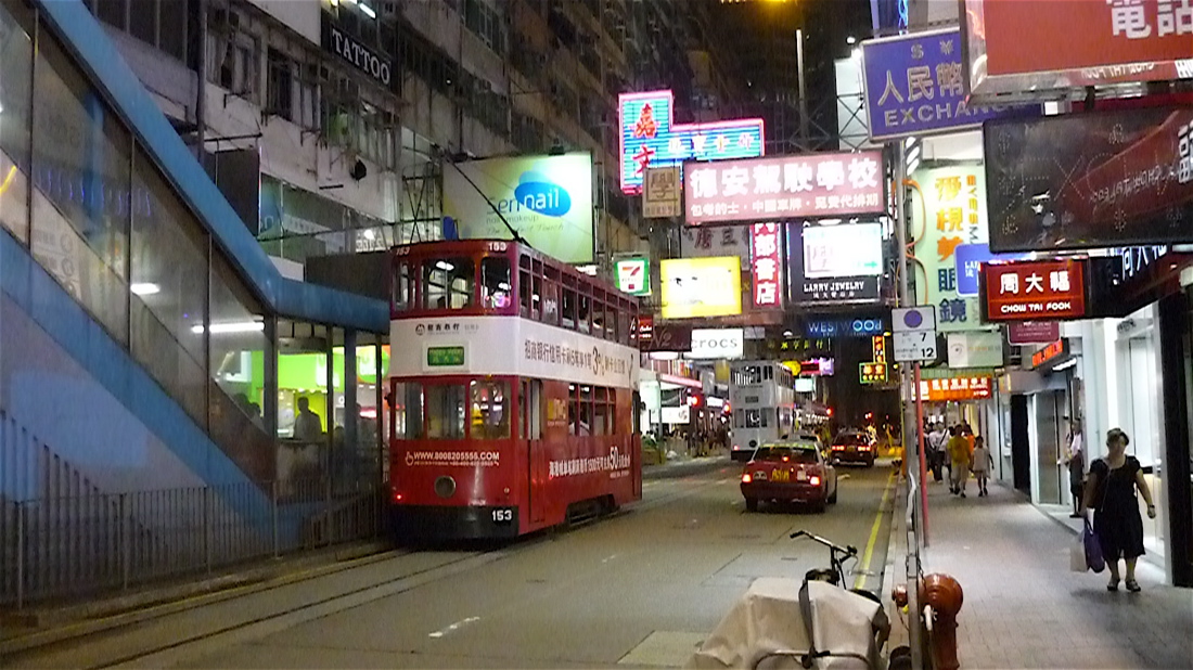 hong2