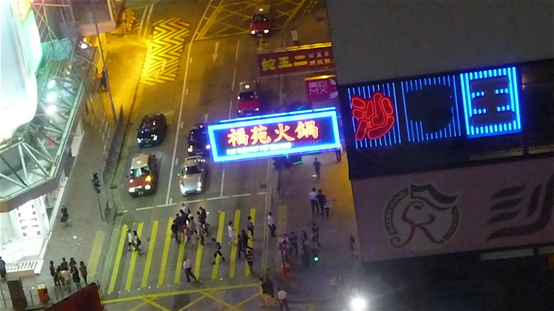 hong4