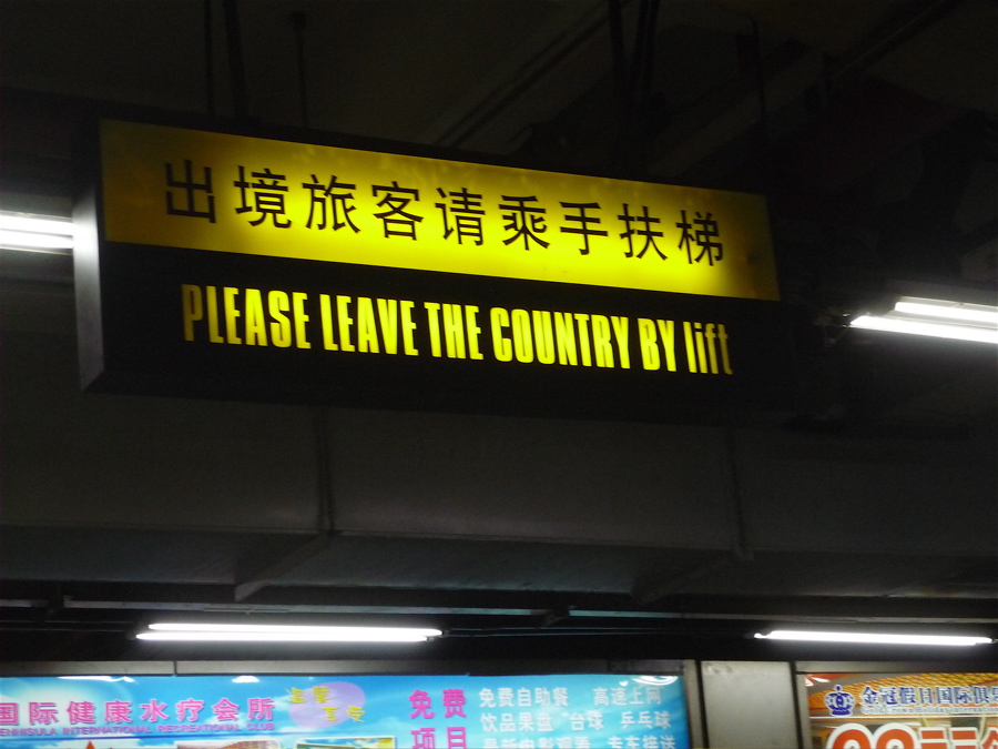 lift
