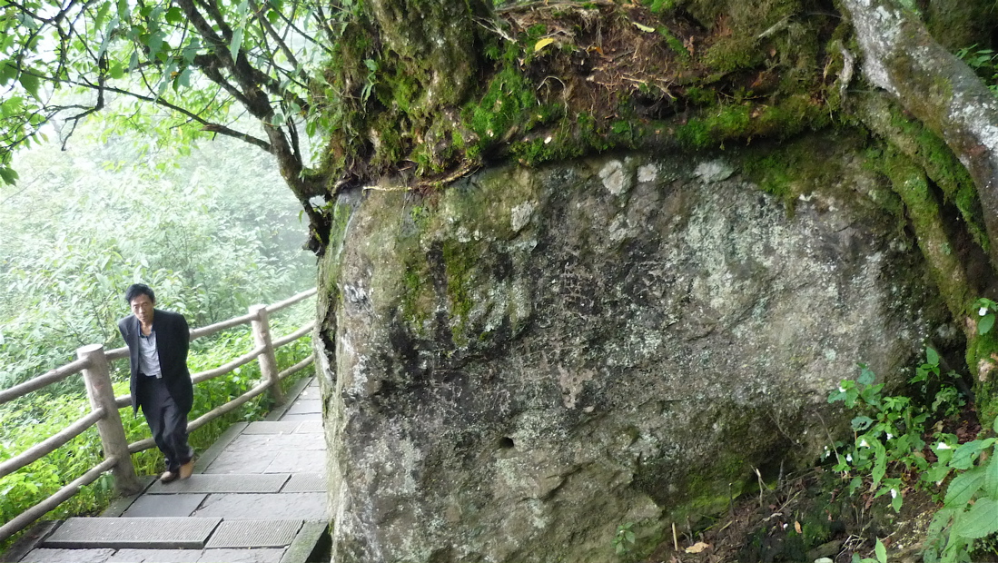 emei92