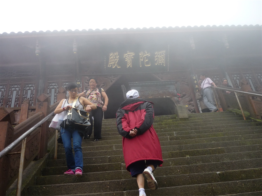 emei98