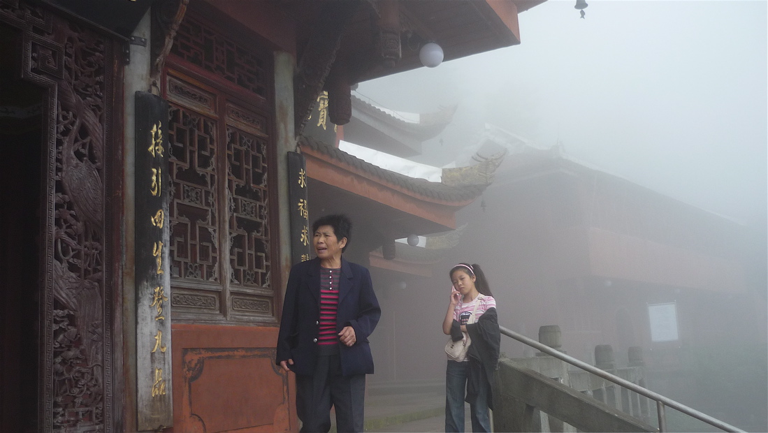 emei104