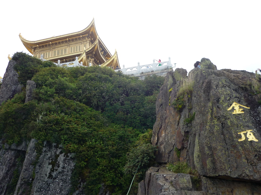 emei44