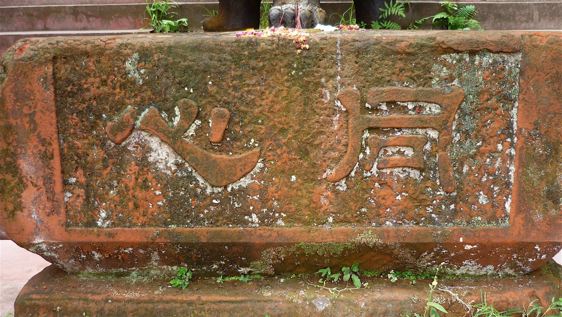 leshan13